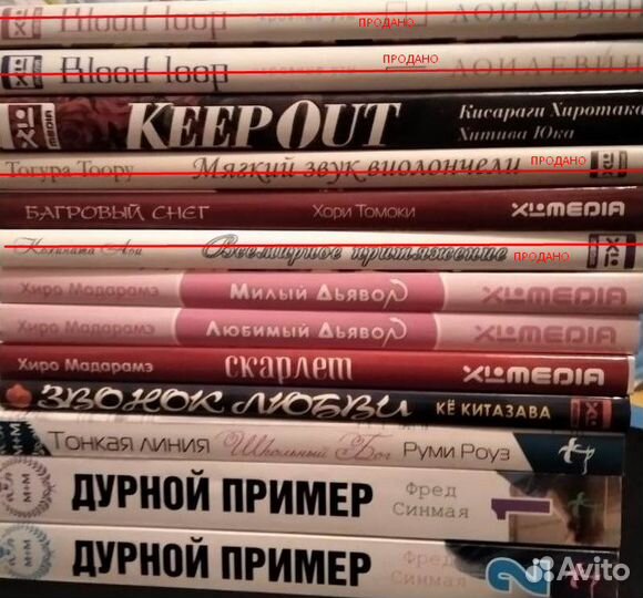 Манга и новеллы