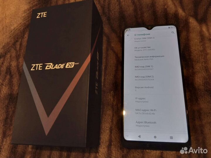 ZTE Blade 20 Smart 128gb