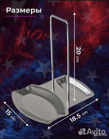 Подставка под крышку и ложку