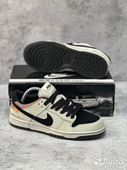 Кроссовки Nike SB Dunk Low Toyota AE86