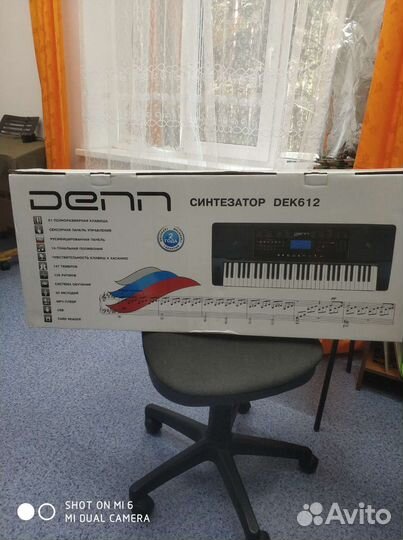 Синтезатор
