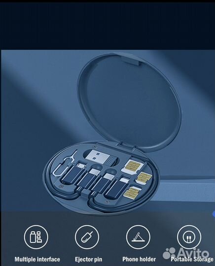 Быстрая зарядка для телефона набор универсальный