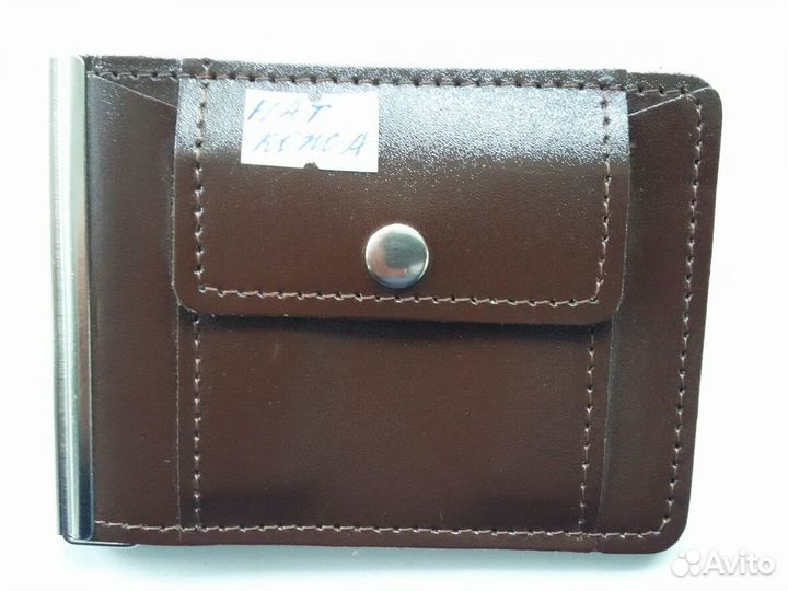 Зажим для денег