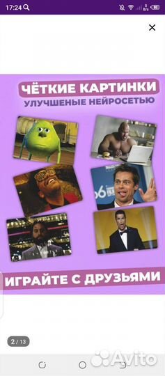 Какой ты мем настольная игра