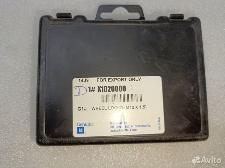 Секретки гайки для колес Шевроле резьба М 12*1,5