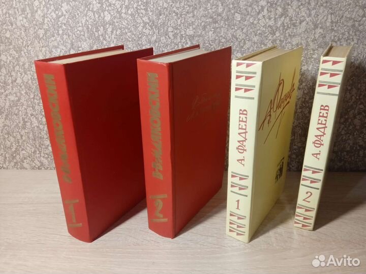 Книги В. Маяковский, А. Фадеев