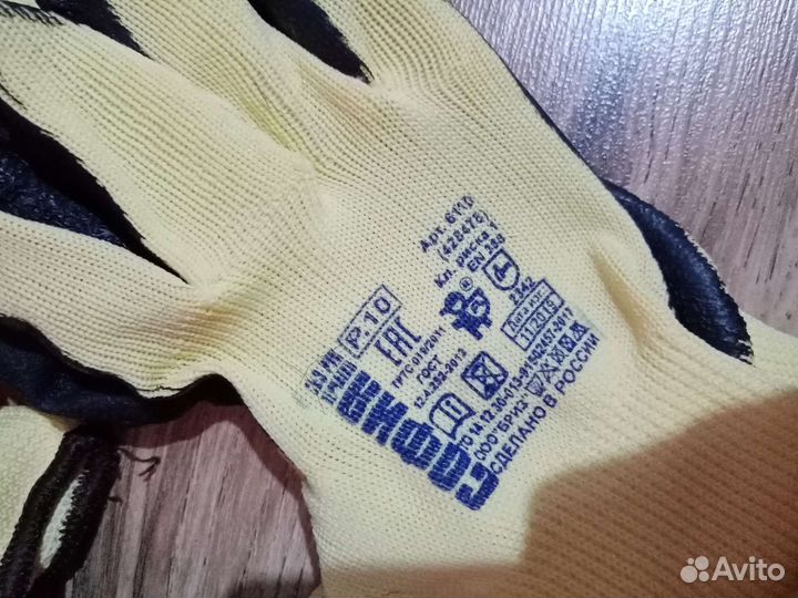 Перчатки новые