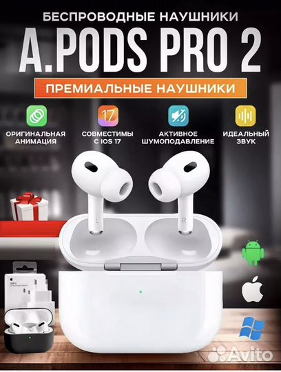 Наушники apple airpods pro 2 новые