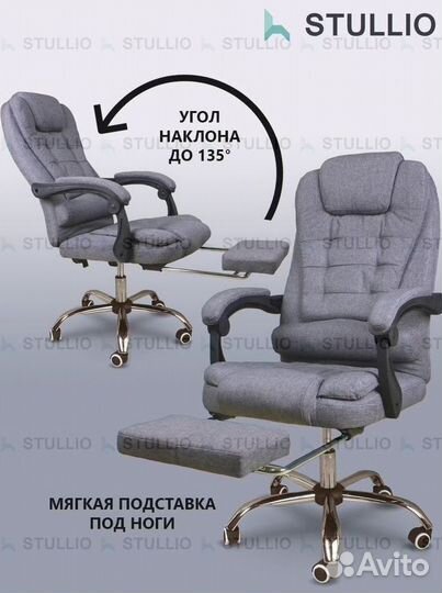 Кресло для игр. Игровое кресло с массажем