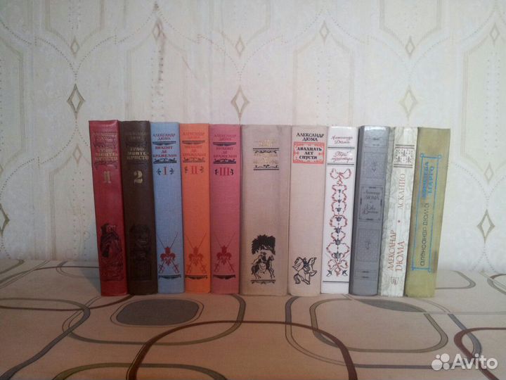 А.Дюма весь,мукалатурный, 70-80г