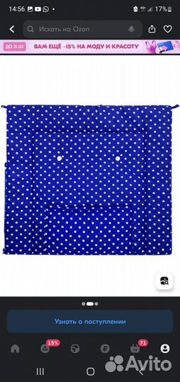 Конверт- одеяло для новорожденного