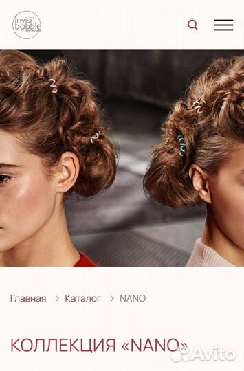 Invisibobble nano резинки пружинки