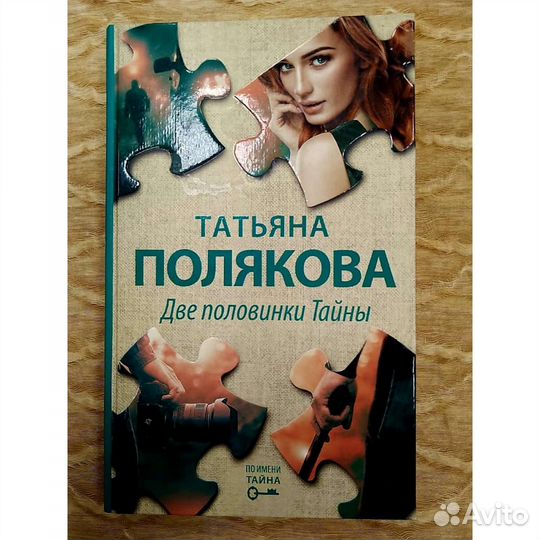 Т. Полякова 