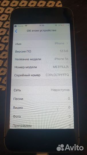 iPhone 5S, 64 ГБ