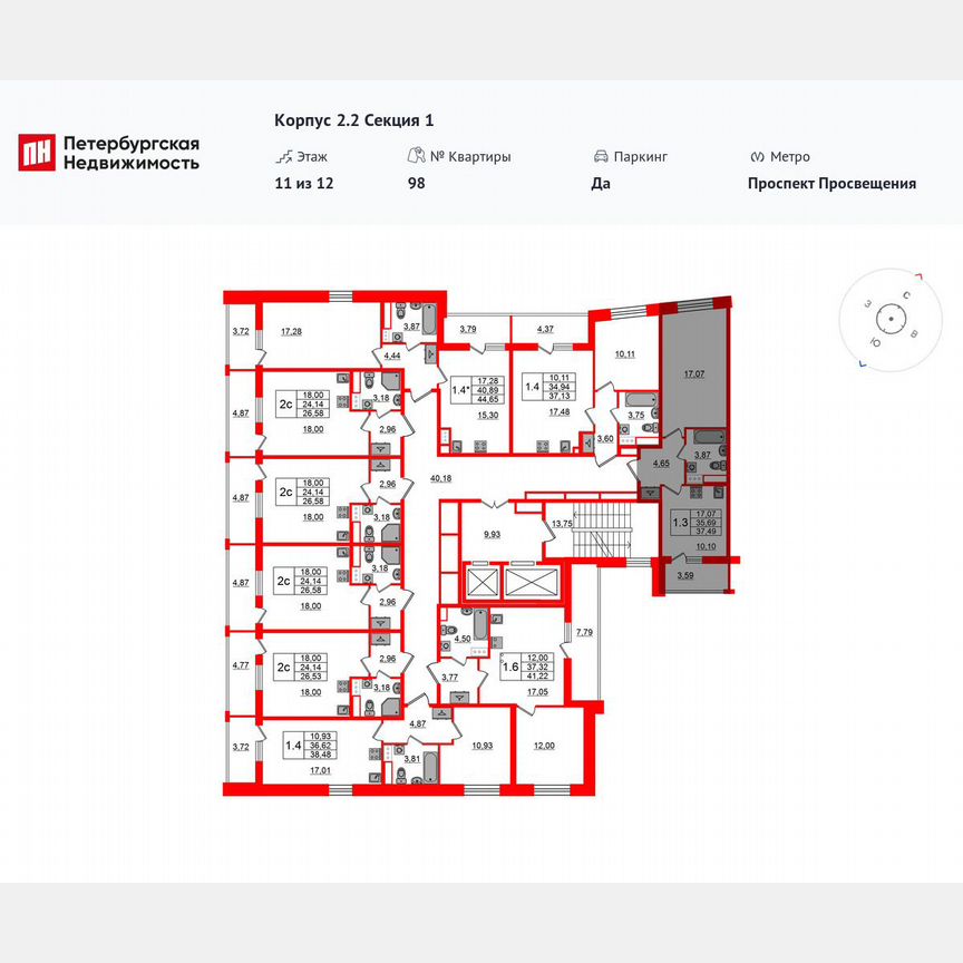 1-к. квартира, 35,7 м², 12/12 эт.