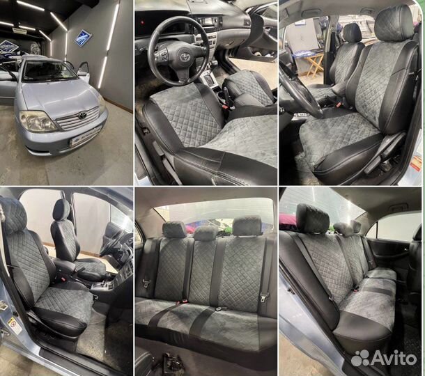 Чехлы на Toyota Corolla Алькантара ромб Автопилот