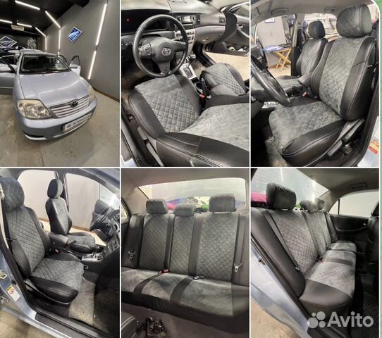 Чехлы на Toyota Corolla Алькантара ромб Автопилот