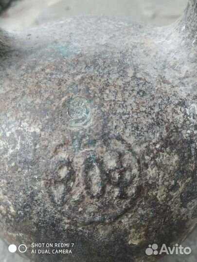 Гиря Царская весовая