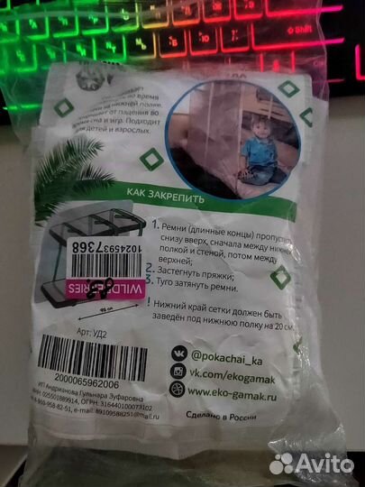 Жд манеж в поезд