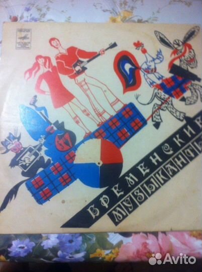 Грампластинки