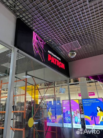 Светодиодный экран