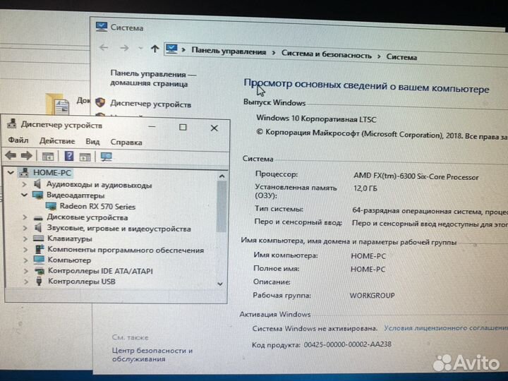 Игровой компьютер