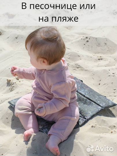 Пляжная сидушка складная лесная с лямками