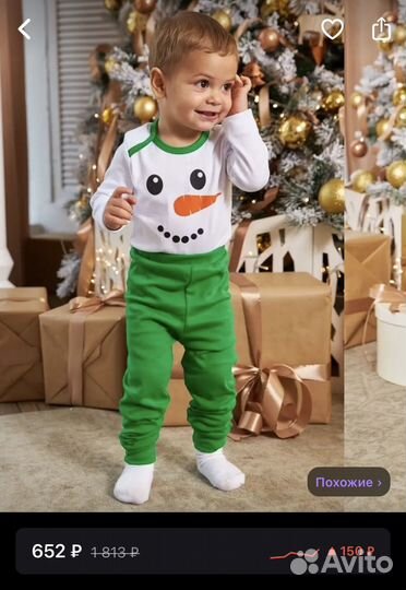 Новогодний костюм