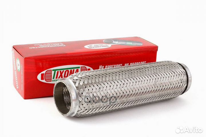 Гофра 55/280 (aisi 304 with inner braid) 55280