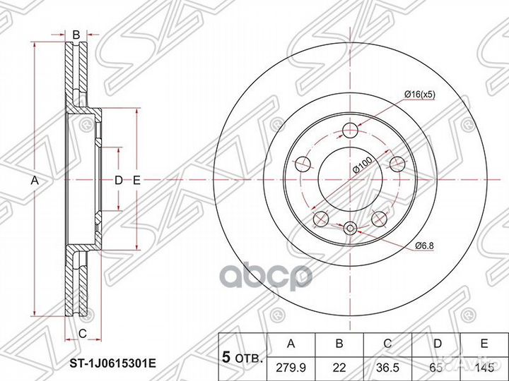 Диск тормозной перед VAG octavia 96-04/golf IV