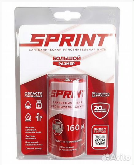 Фум нить 160м