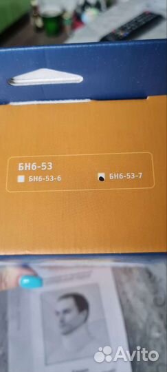 Воротник бандаж ортопедический детский