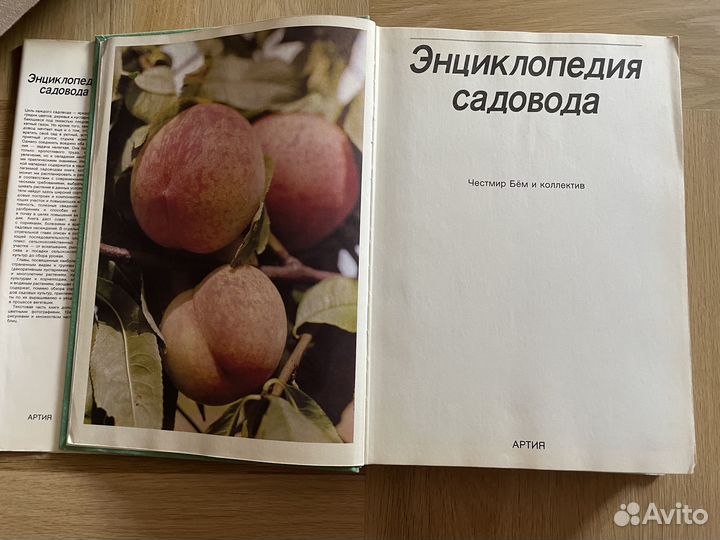 Садоводам огородникам журналы буклеты Рабочие табл
