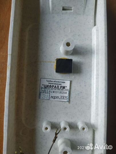 Трубка для домофона