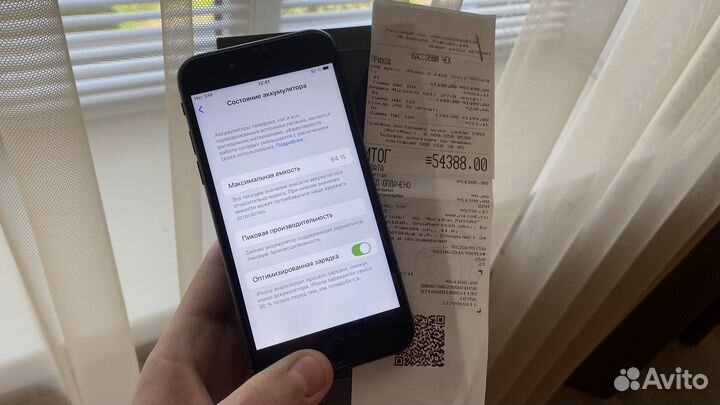 iPhone 8 64GB Black(люкс, комплект)