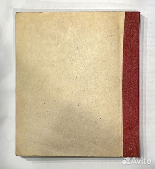 Бронников автограф Словарь жаргона преступников