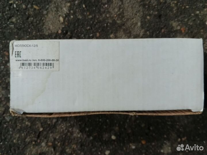 Источник питания моллюск 12/5