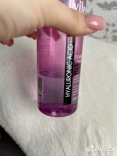 Уходовая косметика пакетом