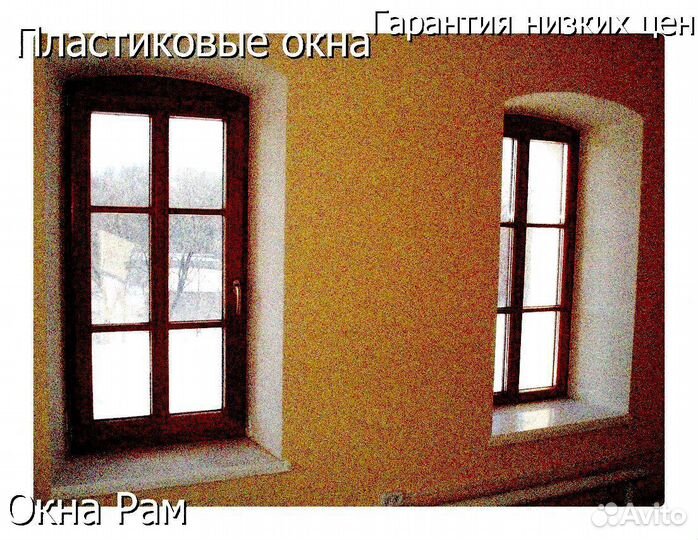 Пластиковые окна эконом класс