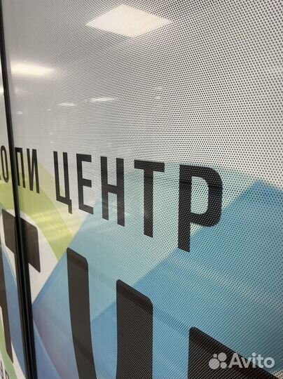 Печать на перфорированной плёнке в Новоселье