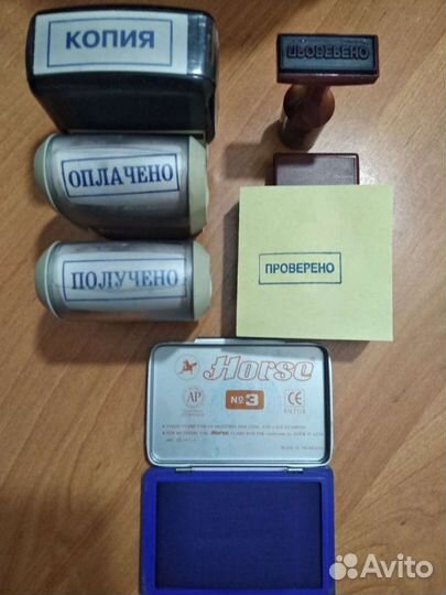 Штампы автоматические