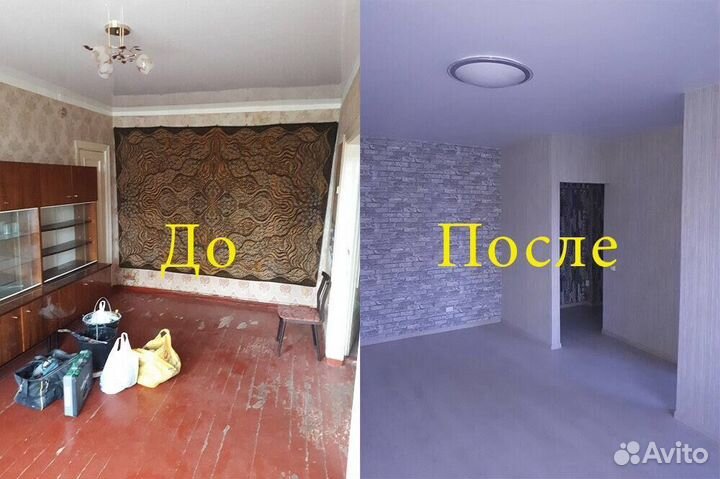 Внутренняя отделка