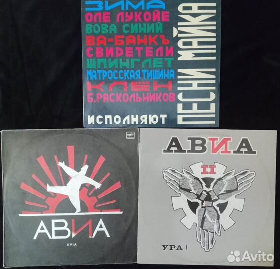 Виниловые пластинки (поп-рок) LP