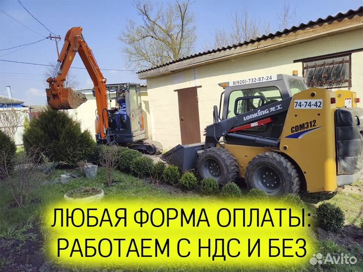 Услуги бобкет. Бур,ковш,молот,вилы,метла