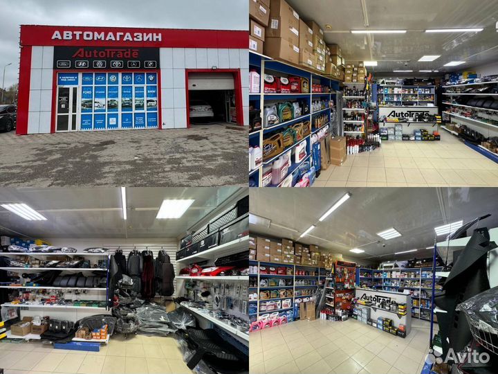 Форсунка омывателя фар Форд Фокус 3