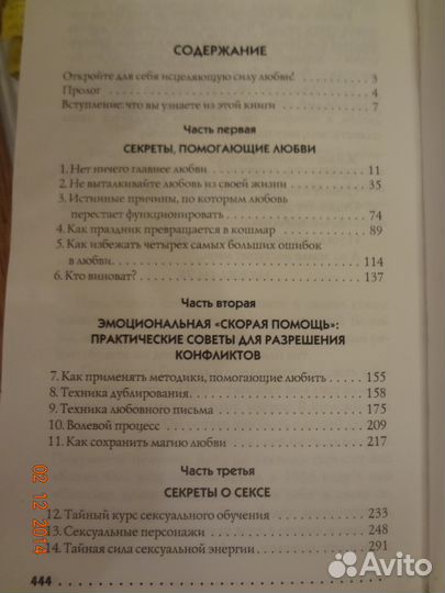 Умные книги