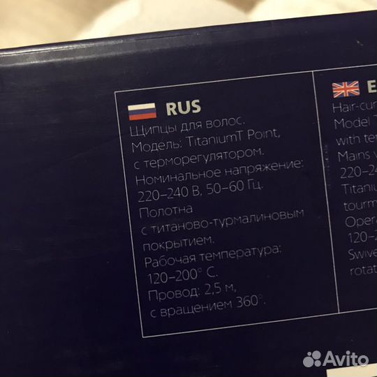 Щипцы для завивки волос Dewal Titanium T-Point