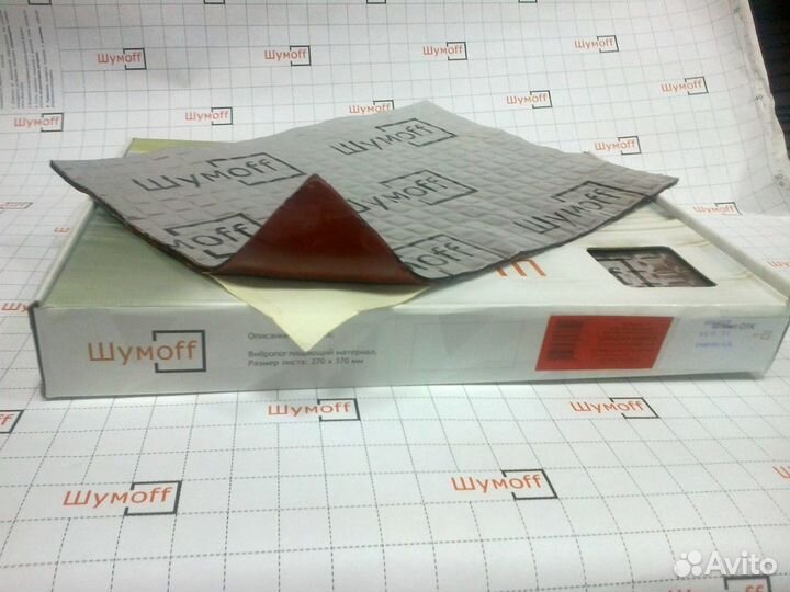 Вибропоглотитель Шумофф Микс Ф