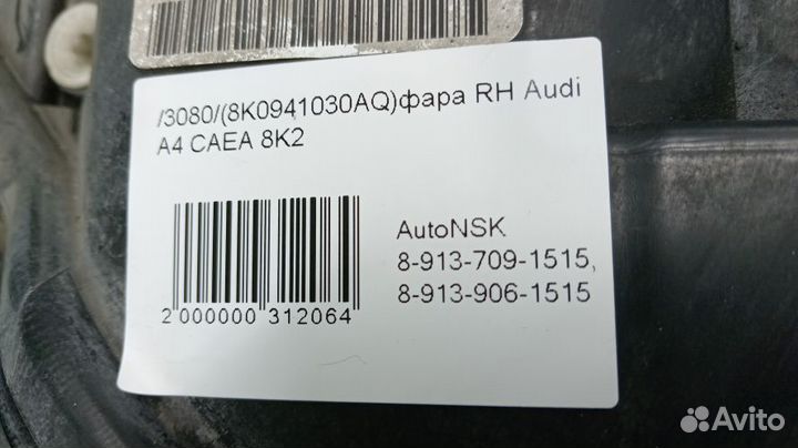 Фара Audi A4 Правая