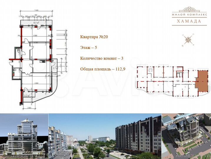 3-к. квартира, 112,9 м², 5/18 эт.
